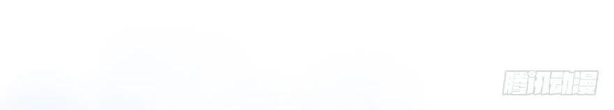 Me! Super rich! Chapter 14 - Halaman 17