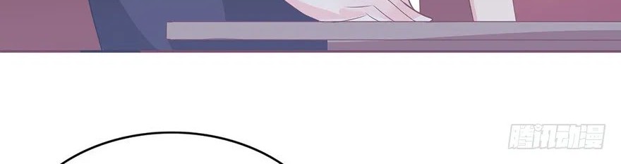 Me! Super rich! Chapter 7 - Halaman 11