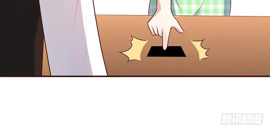 Me! Super rich! Chapter 3 - Halaman 19