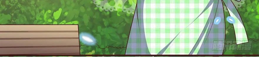 Me! Super rich! Chapter 3 - Halaman 5