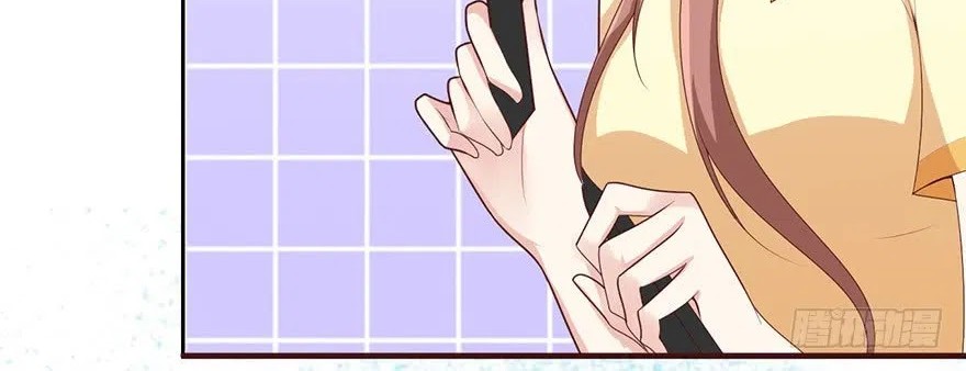 Me! Super rich! Chapter 3 - Halaman 11
