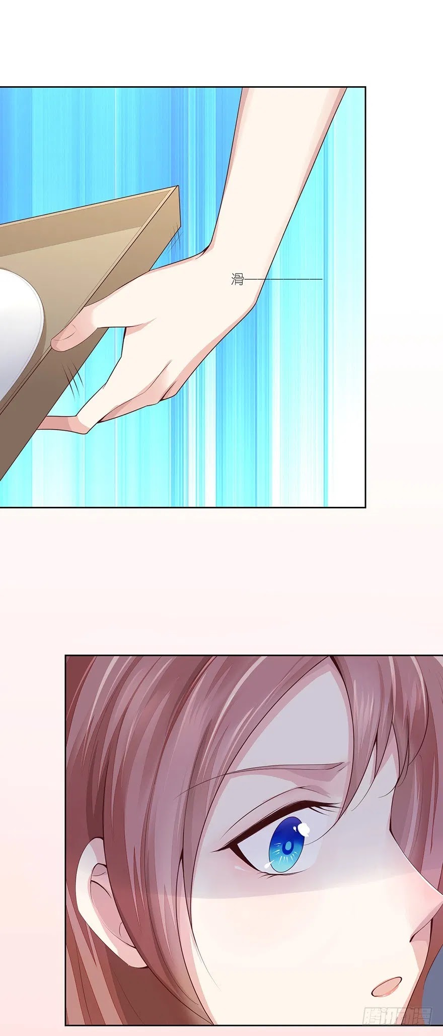Me! Super rich! Chapter 1 - Halaman 13