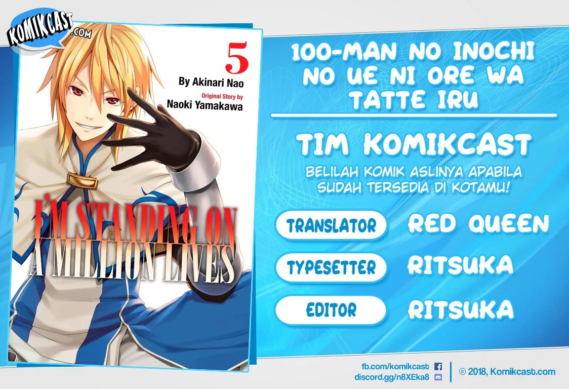 Komik 100-man no Inochi no Ue ni Ore wa Tatteiru Chapter 21 gambar 1