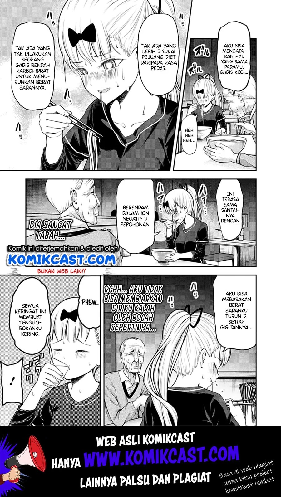 Kaguya-sama wa Kokurasetai – Tensai-tachi no Renai Zunousen Chapter 157 - Halaman 12