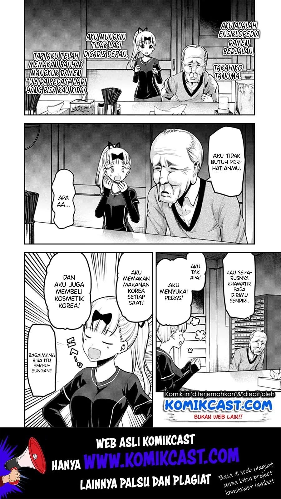 Kaguya-sama wa Kokurasetai – Tensai-tachi no Renai Zunousen Chapter 157 - Halaman 7