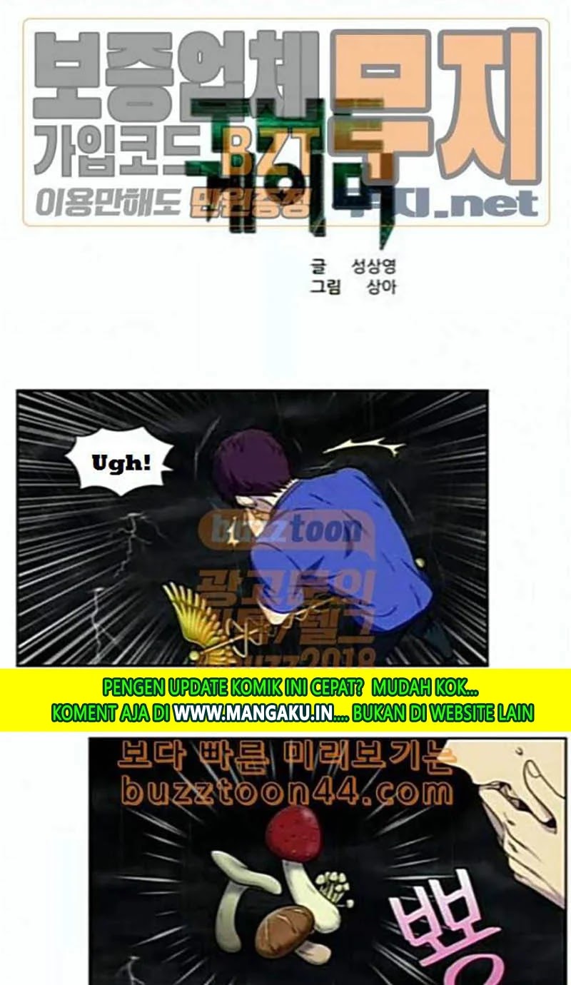 Manhwa The Gamer Chapter 323 gambar 2