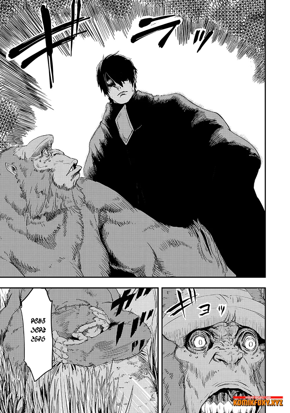 The Wolf Won’t Sleep Chapter 10 - Halaman 23