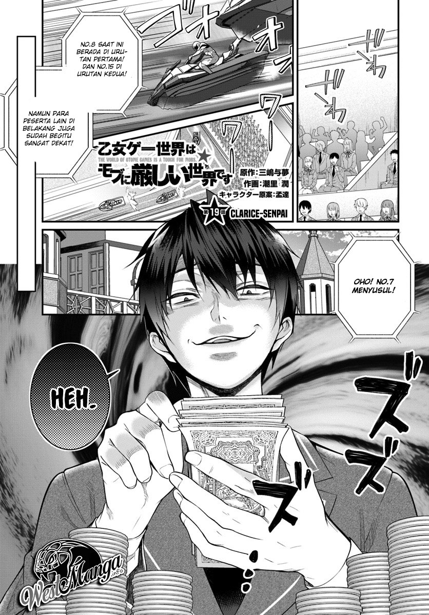 Manga Otome Game Sekai wa Mob ni Kibishii Sekai Desu Chapter 19 gambar 2