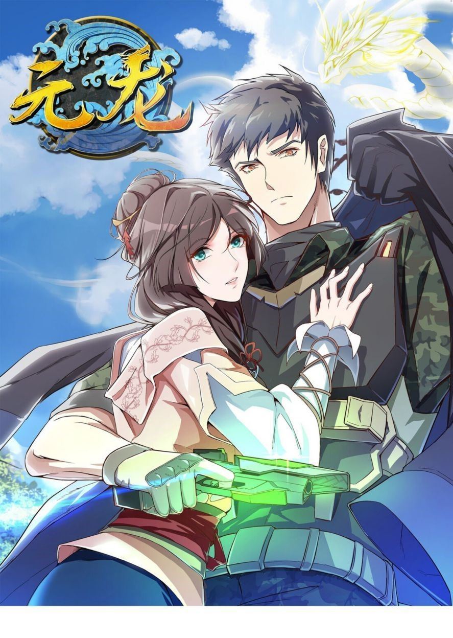 Manhua First Dragon Chapter 14 gambar 2