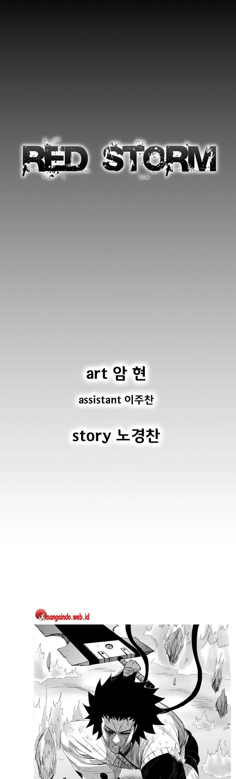 Komik Red Storm Chapter 132 gambar 1
