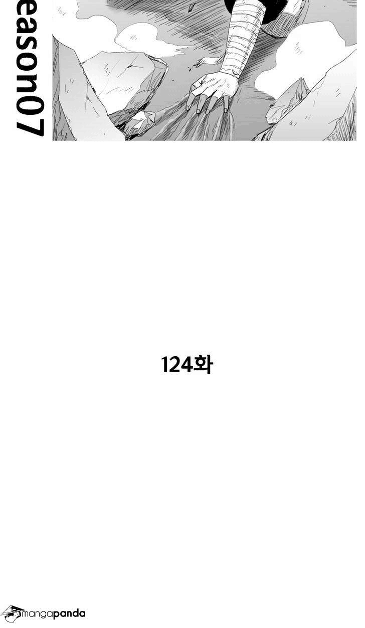 Manhwa Red Storm Chapter 124 gambar 2