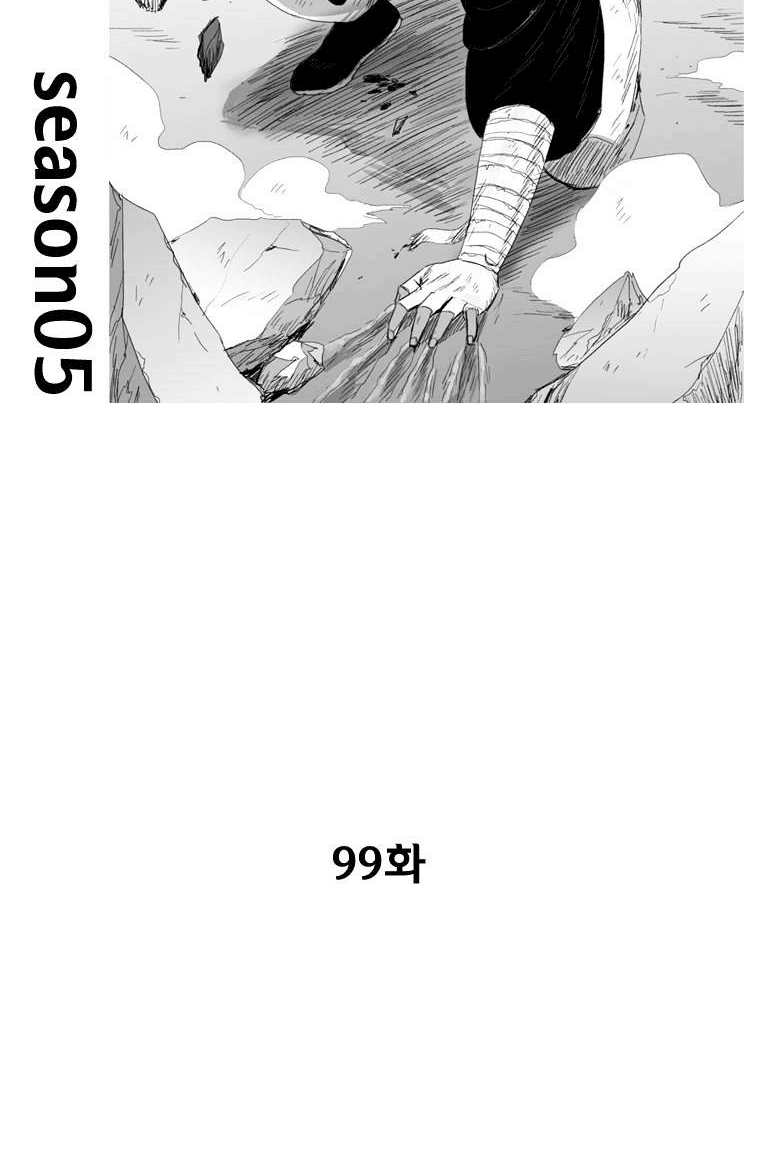 Manhwa Red Storm Chapter 99 gambar 2