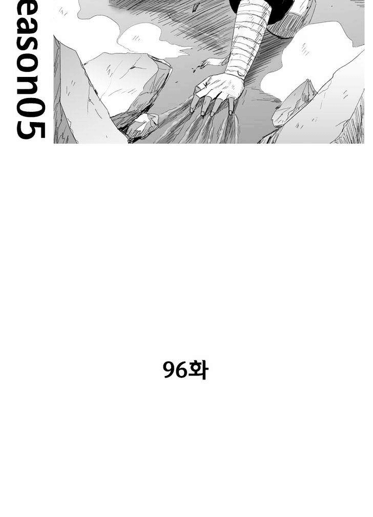 Manhwa Red Storm Chapter 96 gambar 2