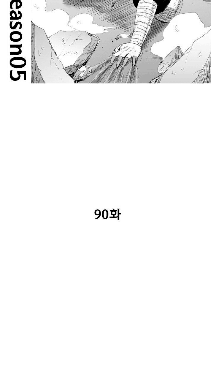 Manhwa Red Storm Chapter 90 gambar 2