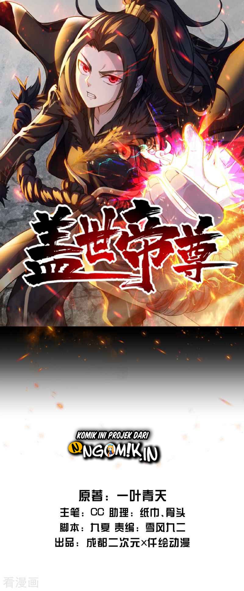 Manhua Matchless Emperor Chapter 16 gambar 2