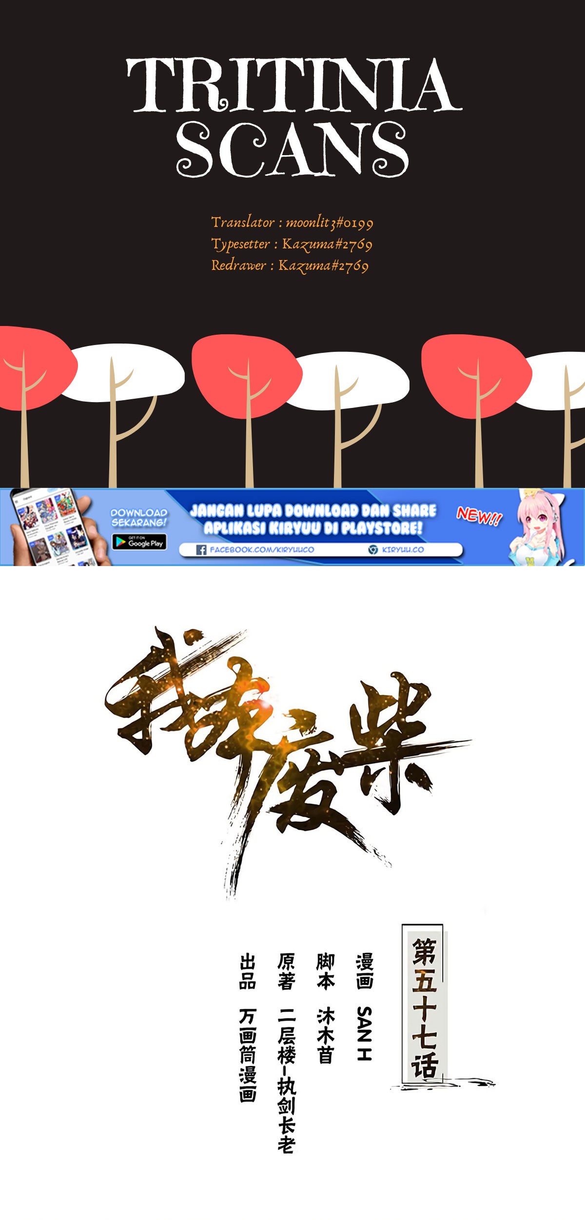 Manhua I Was Trash Chapter 57 gambar 2