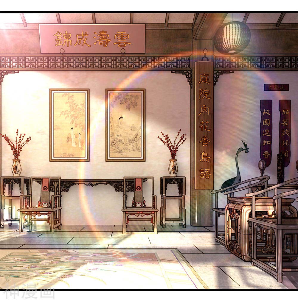 Manhua Medical Martial Arts Chapter 111 gambar 2