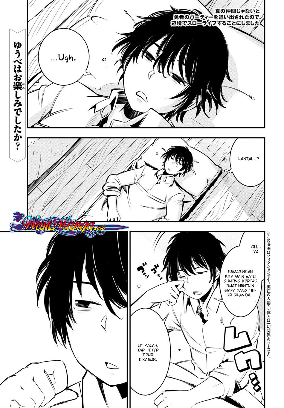 Manga Shin no Nakama janai to Yuusha no Party wo Oidasareta node Henkyou de Slow Life suru Koto ni shimashita Chapter 06 gambar 2