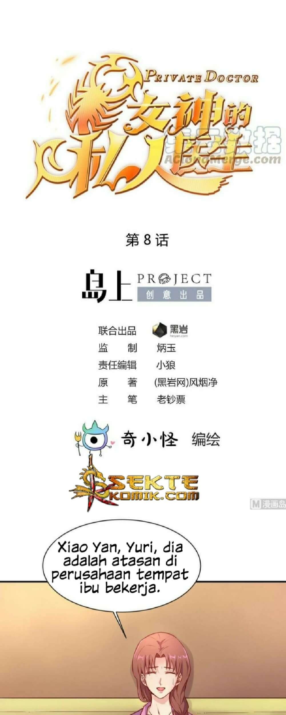 Manhua Goddess’s Personal Doctor Chapter 08 gambar 2