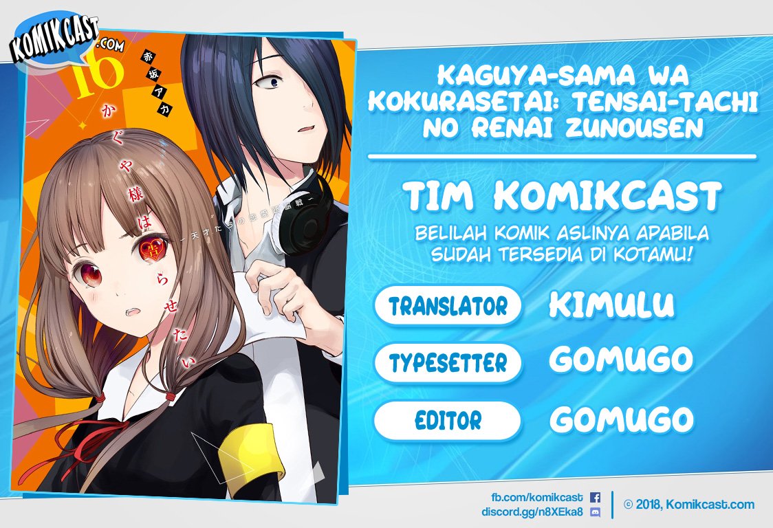 Komik Kaguya-sama wa Kokurasetai – Tensai-tachi no Renai Zunousen Chapter 160 gambar 1