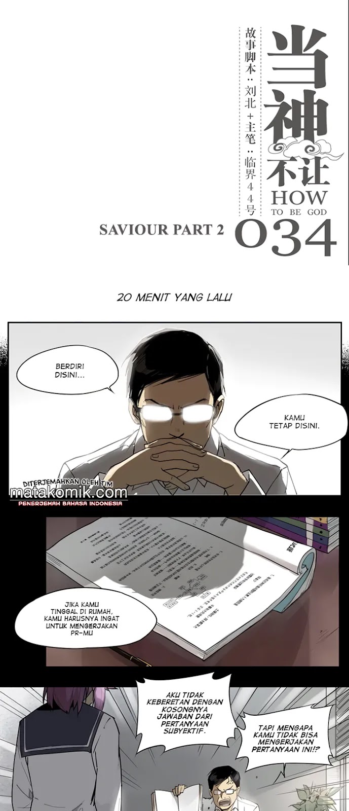 How to Be God Chapter 34 - Halaman 4