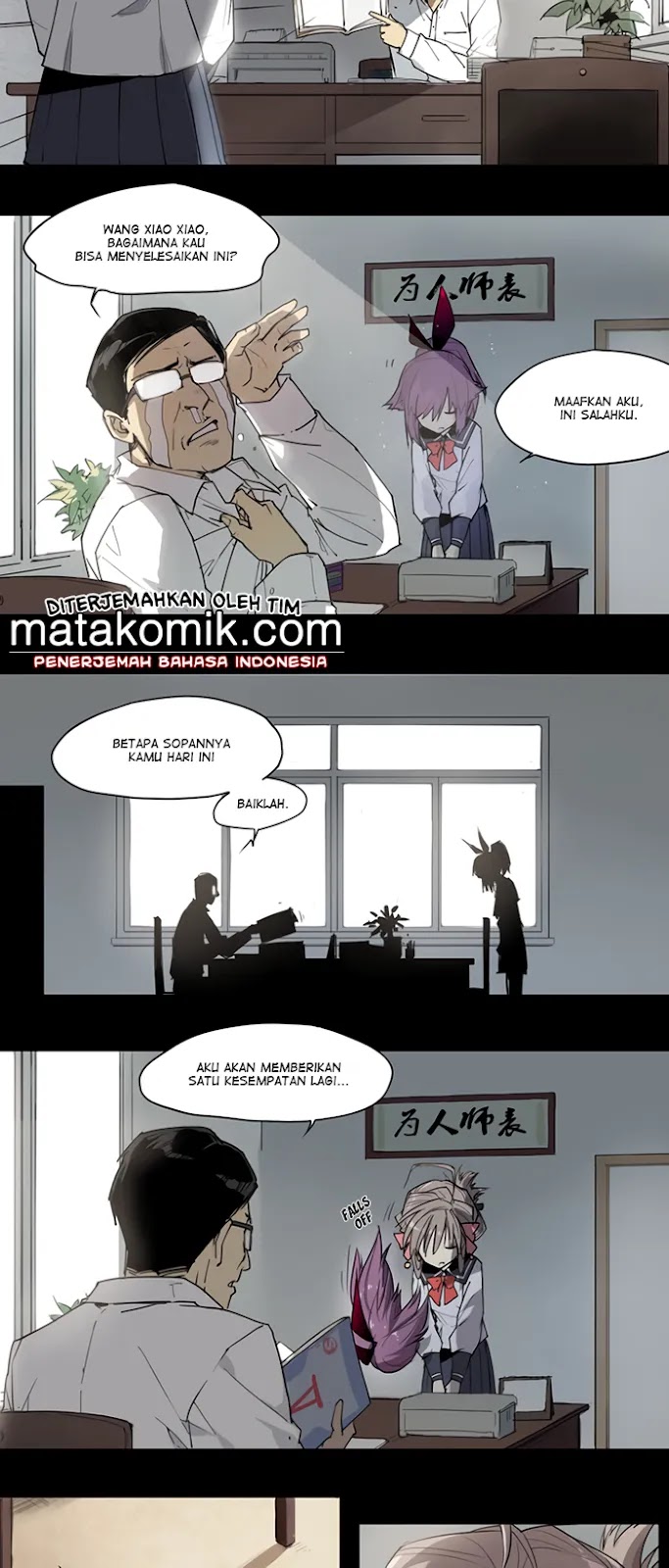 How to Be God Chapter 34 - Halaman 5