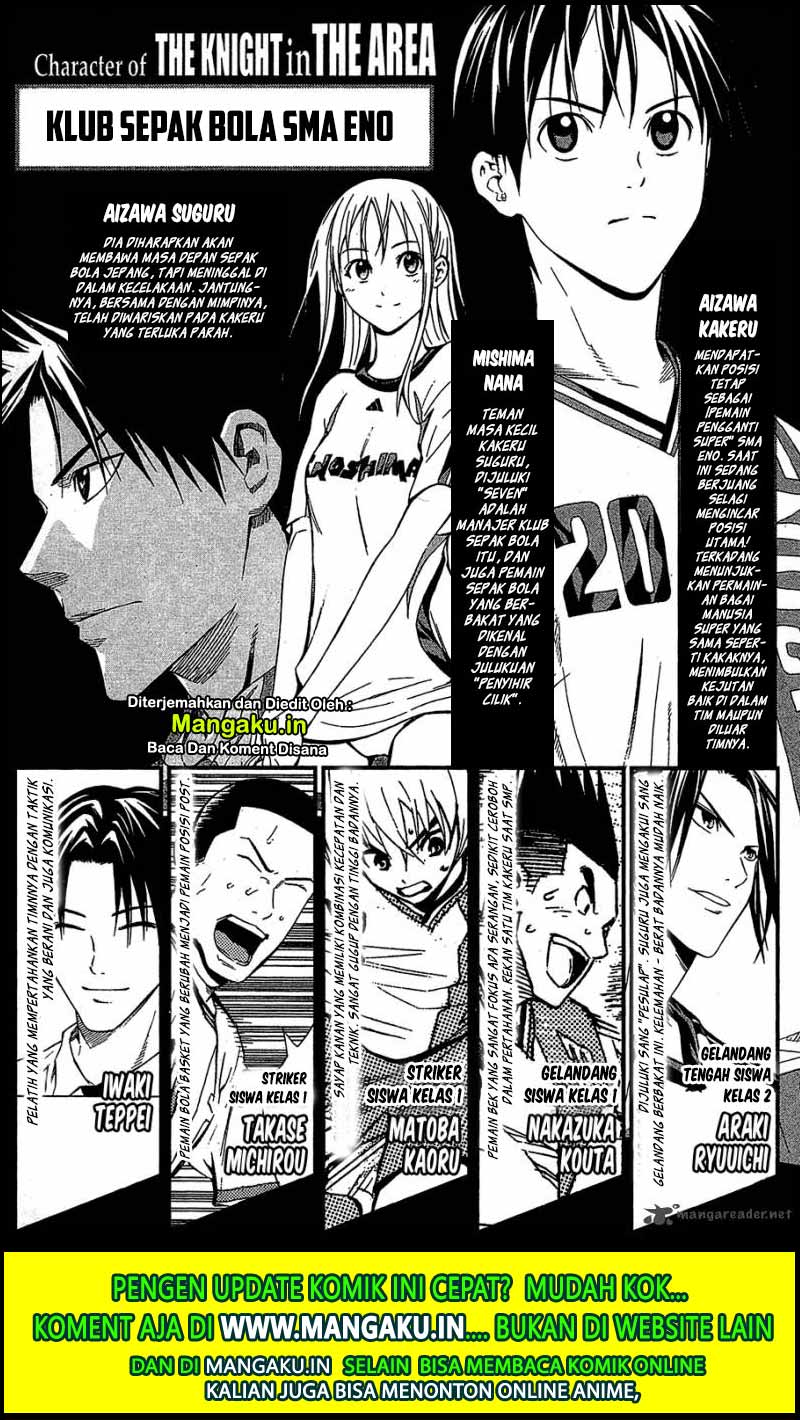 Area no Kishi Chapter 116 - Halaman 2
