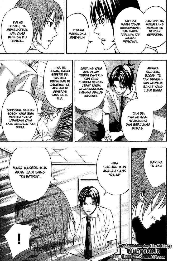 Area no Kishi Chapter 114 - Halaman 12