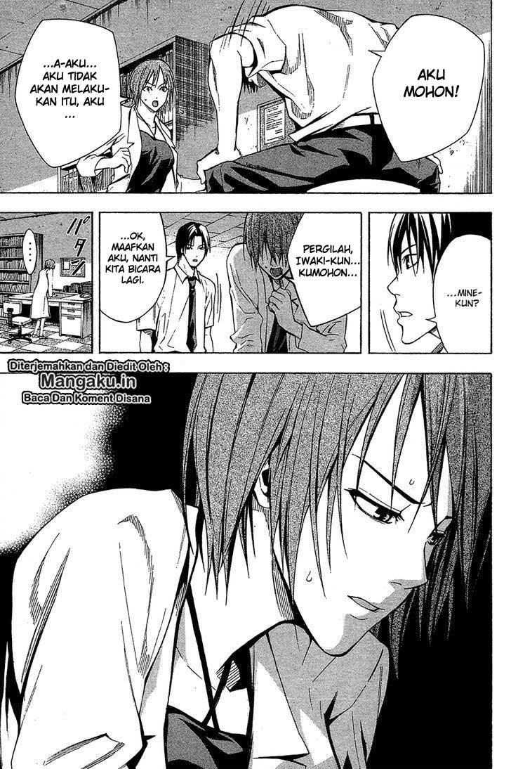 Area no Kishi Chapter 114 - Halaman 14