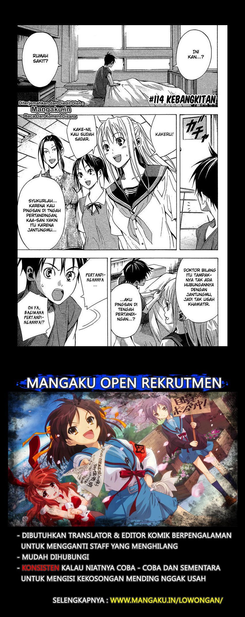 Area no Kishi Chapter 114 - Halaman 2