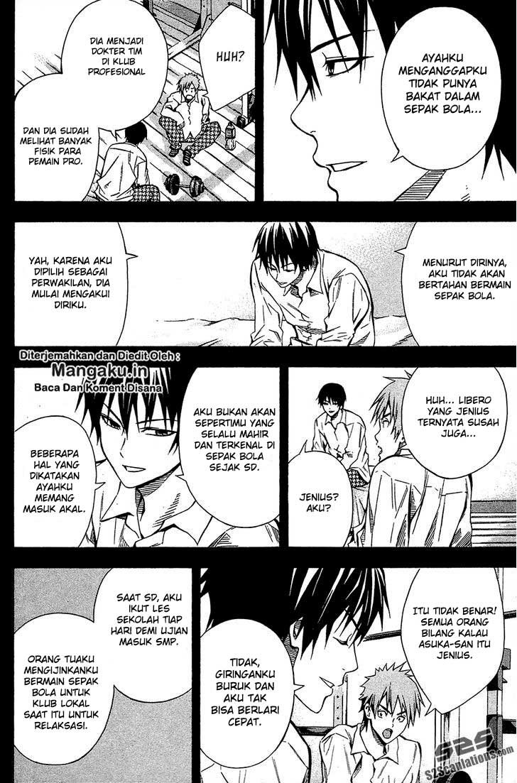 Area no Kishi Chapter 106 - Halaman 17