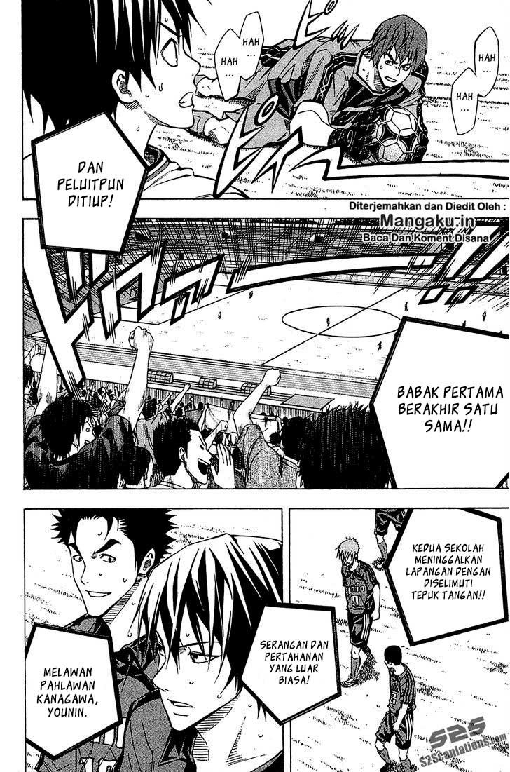 Area no Kishi Chapter 106 - Halaman 7