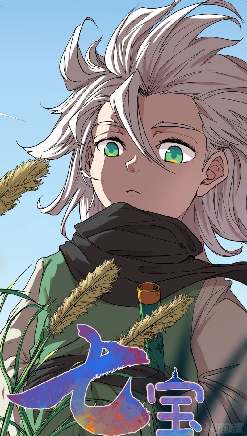 Manhua Pony Crossing The River Chapter 05 gambar 2