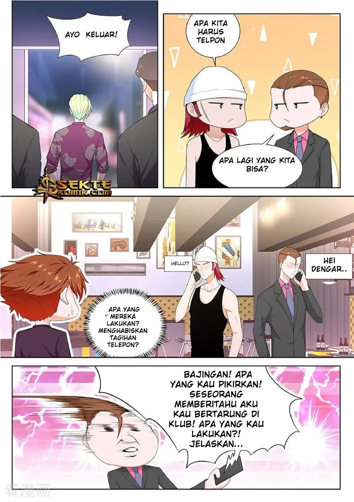 Metropolitan System Chapter 118 - Halaman 5
