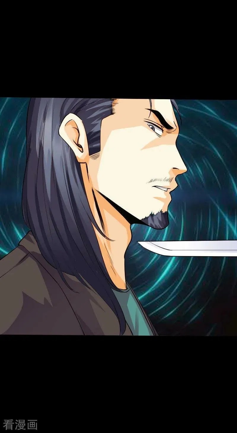 Hopeless Chapter 100 - Halaman 15