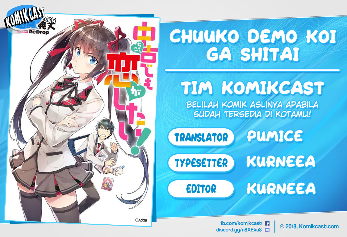 Komik Chuuko demo Koi ga Shitai! Chapter 47 gambar 1