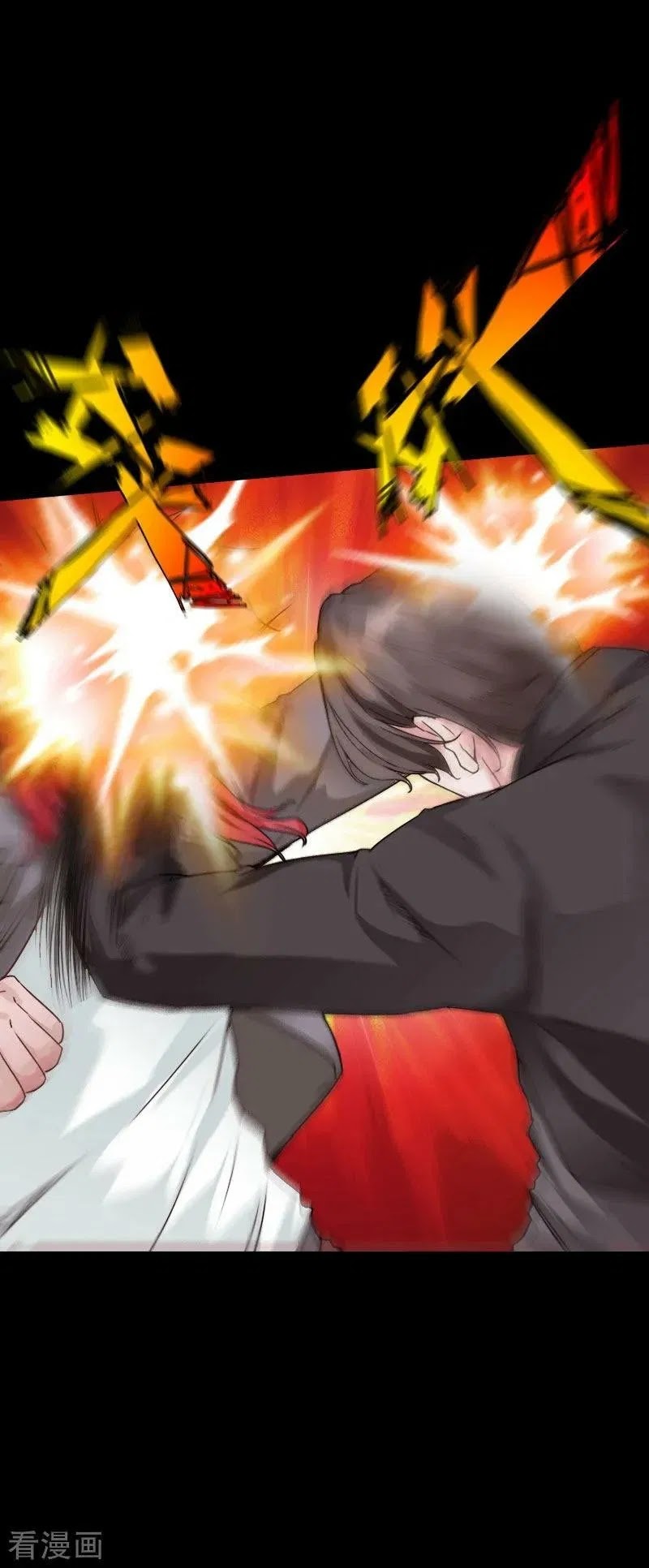 Hopeless Chapter 102 - Halaman 4