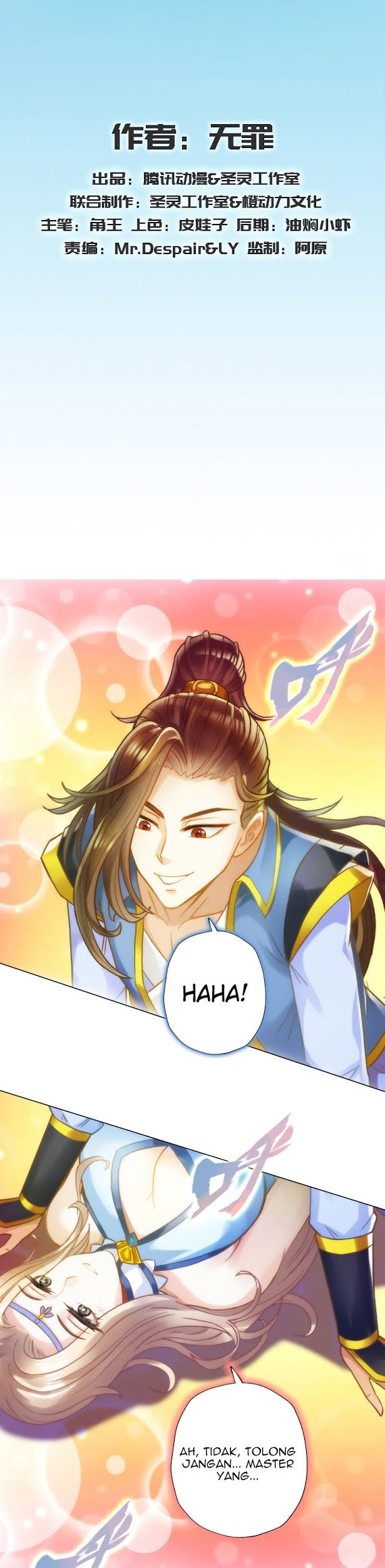 Manhua Lang Huan Library Chapter 51 gambar 2