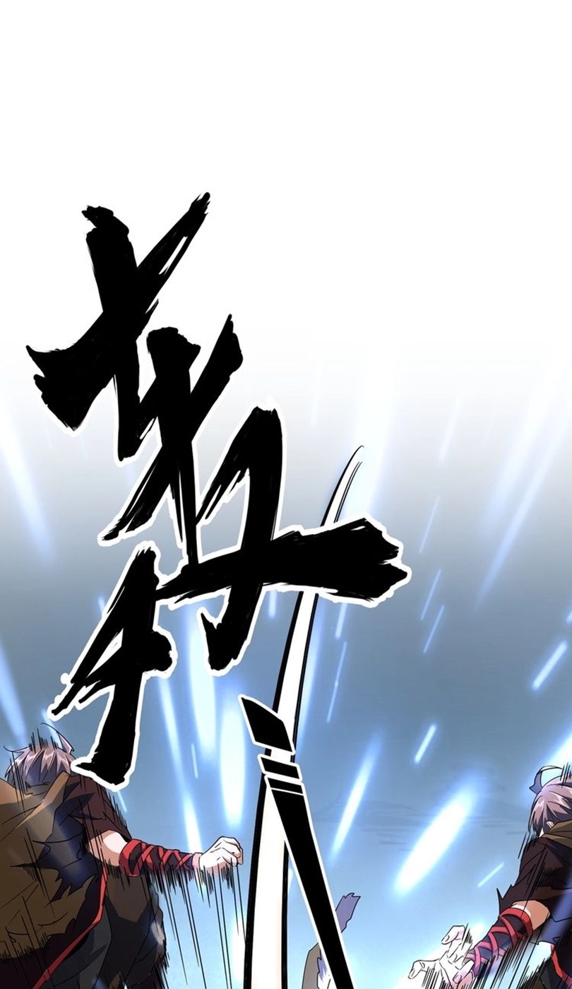 Manhua Magic Emperor Chapter 85 gambar 2