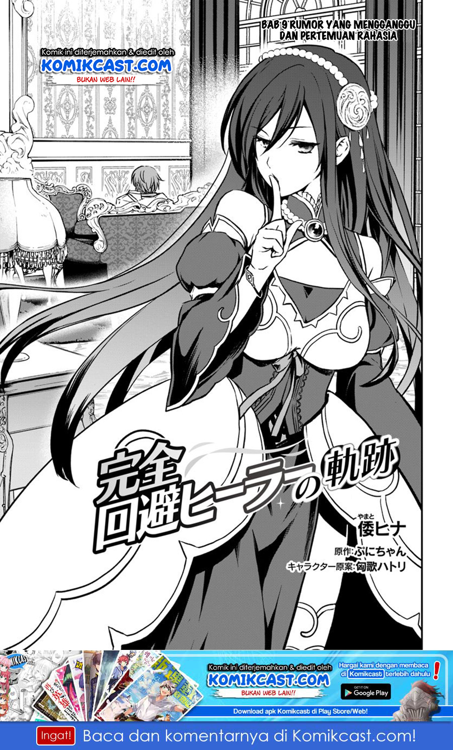 Manga Kanzen Kaihi Healer no Kiseki Chapter 09 gambar 2