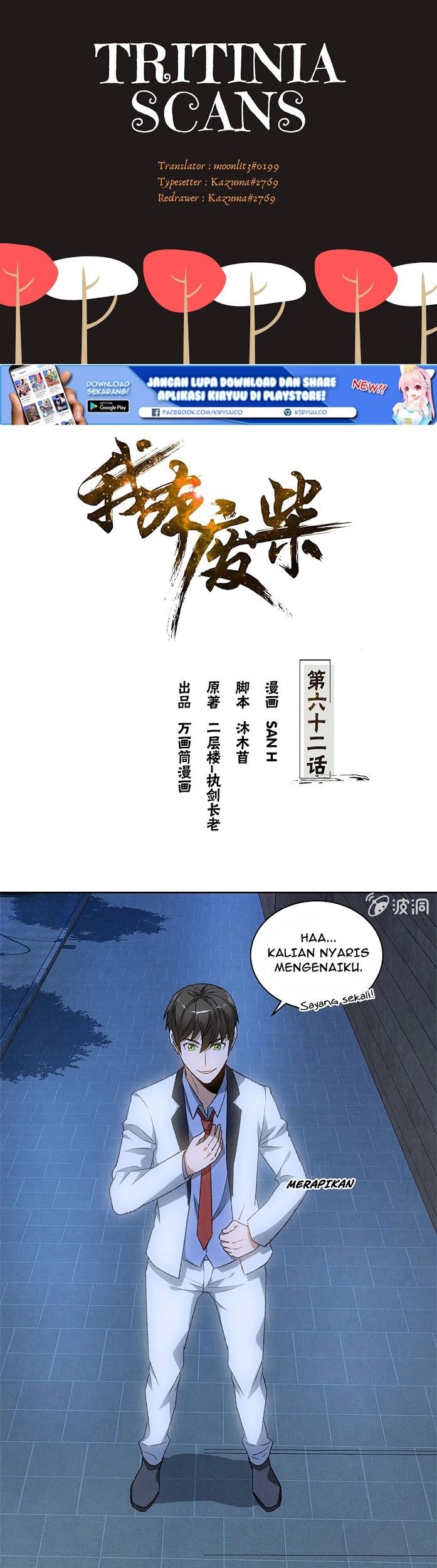Manhua I Was Trash Chapter 62 gambar 2
