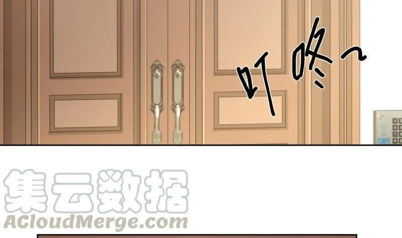 I Have a Dragon on My Body Chapter 177 - Halaman 16