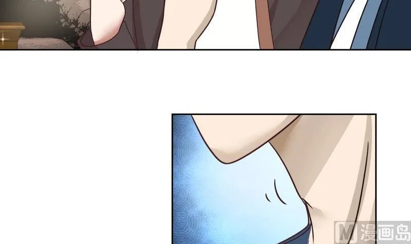 I Have a Dragon on My Body Chapter 177 - Halaman 35