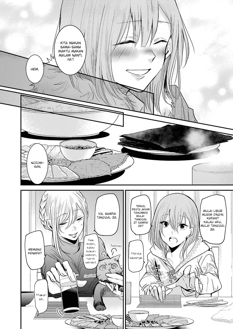 Ani no Yome to Kurashite Imasu Chapter 75 - Halaman 12