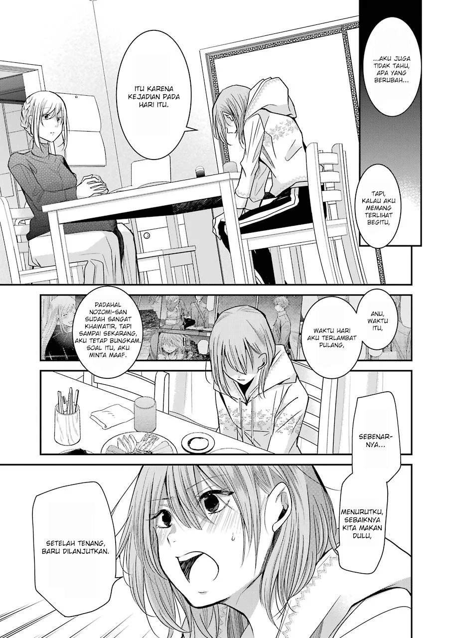 Ani no Yome to Kurashite Imasu Chapter 75 - Halaman 15