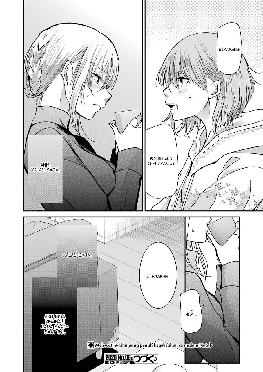 Ani no Yome to Kurashite Imasu Chapter 75 - Halaman 16