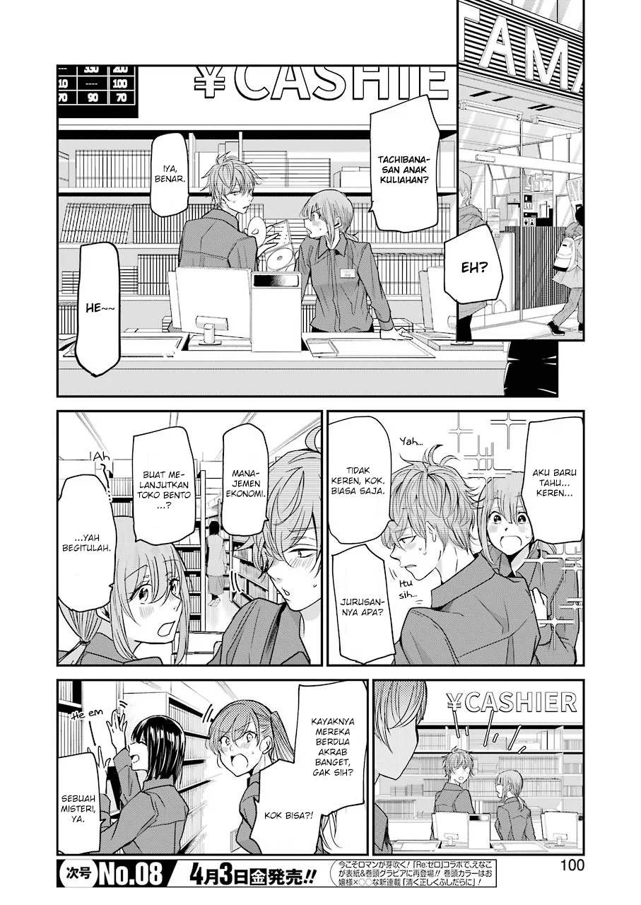 Ani no Yome to Kurashite Imasu Chapter 75 - Halaman 2