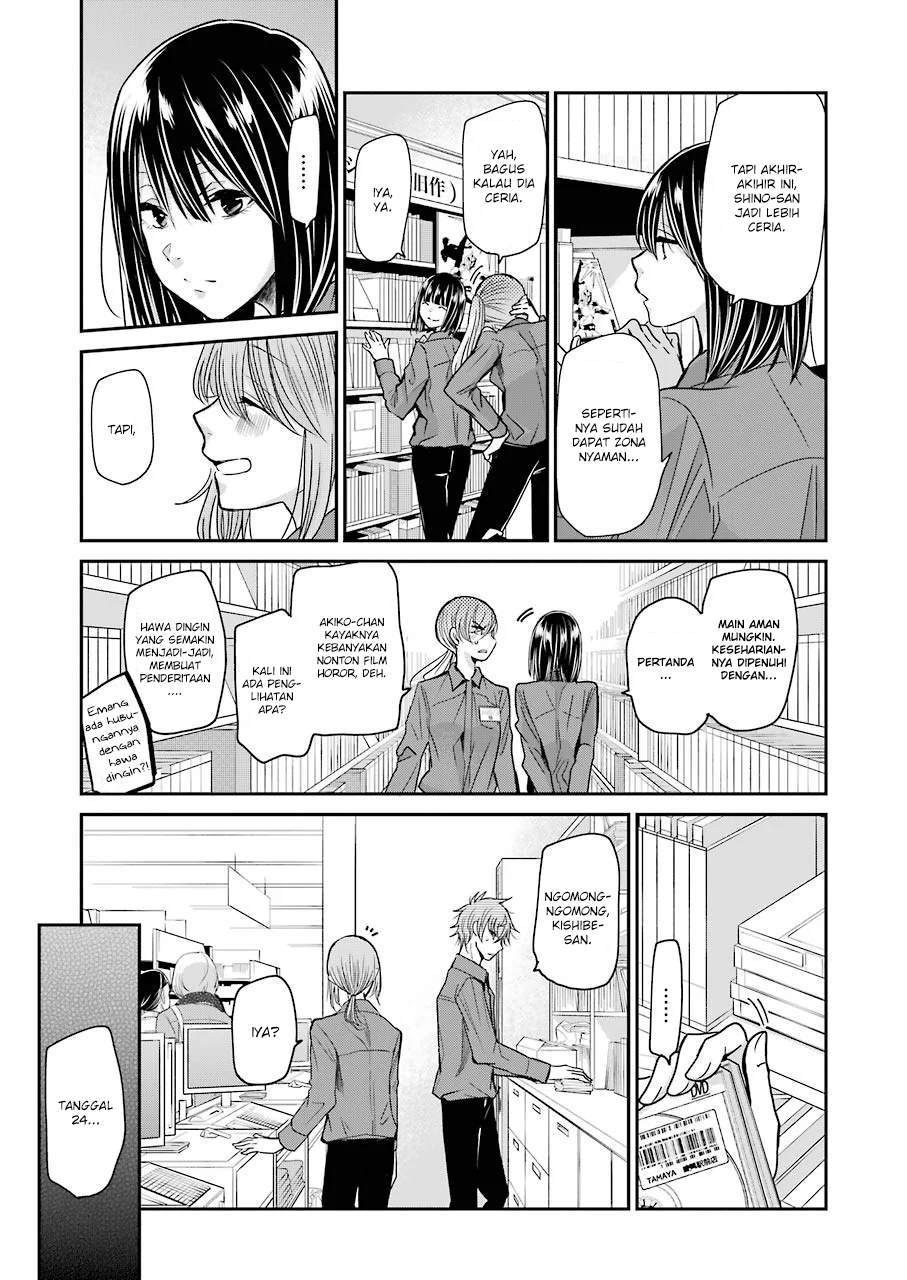 Ani no Yome to Kurashite Imasu Chapter 75 - Halaman 3