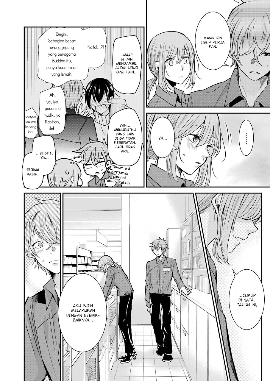 Ani no Yome to Kurashite Imasu Chapter 75 - Halaman 4