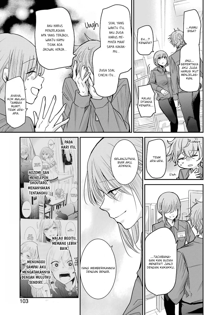 Ani no Yome to Kurashite Imasu Chapter 75 - Halaman 5